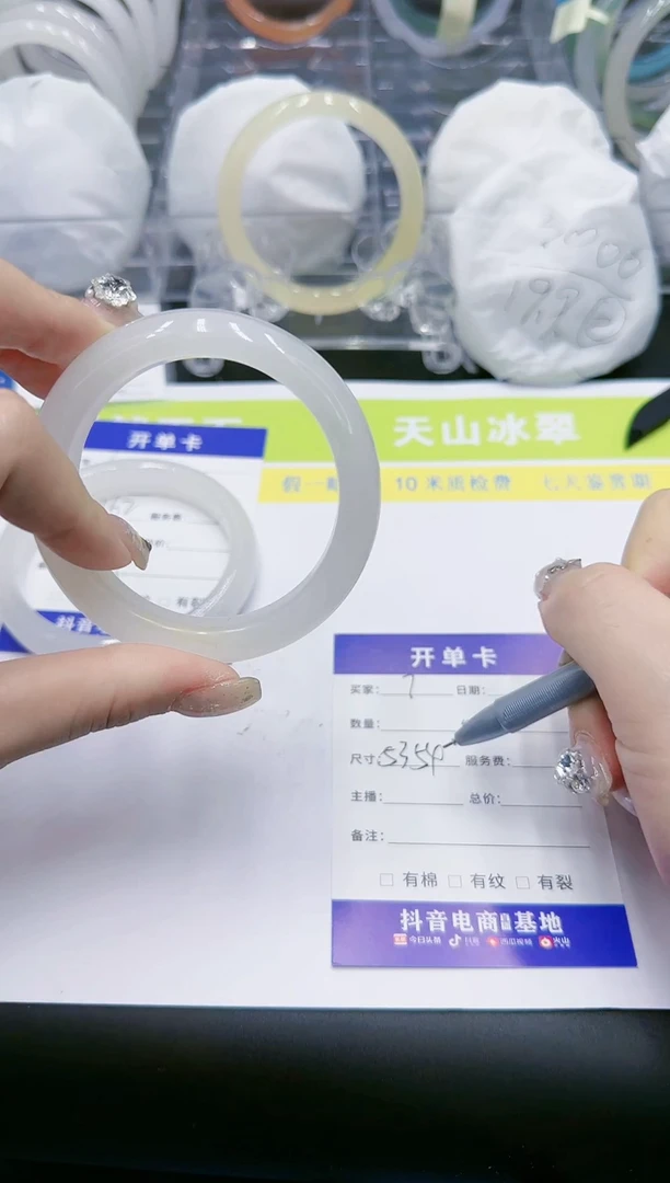 【闪购商品】石英质玉手镯未镶嵌7