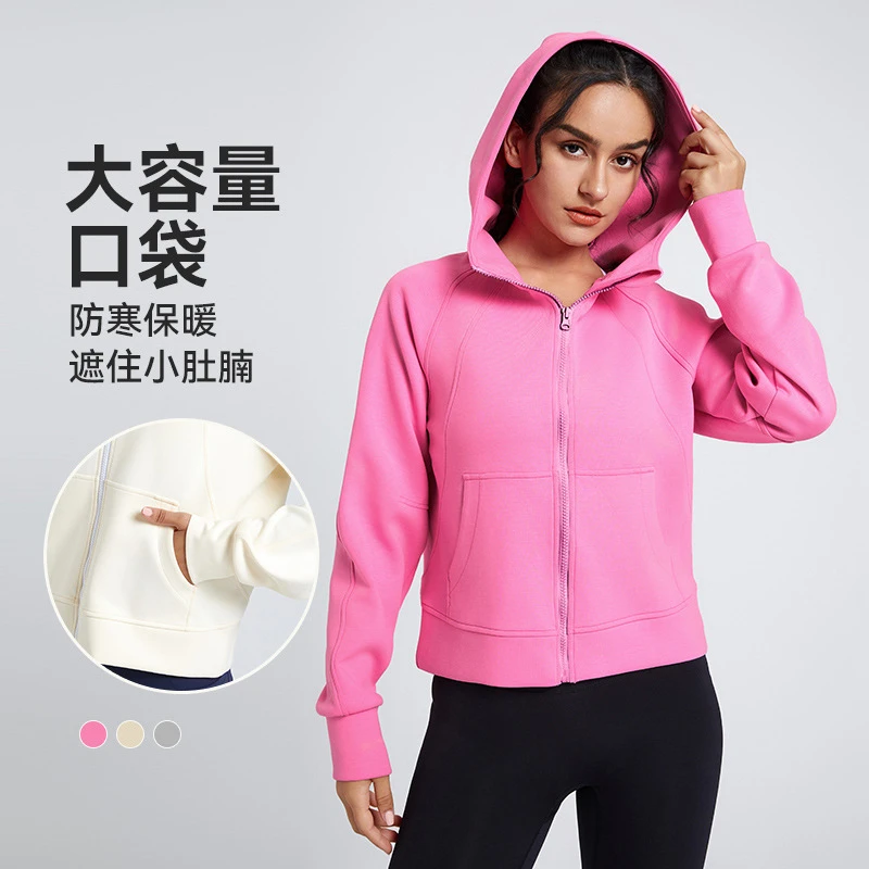 轻跃动秋冬宽松瑜伽服女 跑步健身户外拉链连帽开衫外套卫衣上衣