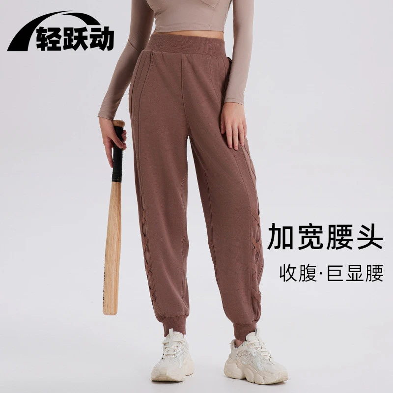 轻跃动宽松显瘦运动休闲卫裤女束脚外穿健身服跑步跳操瑜伽长裤