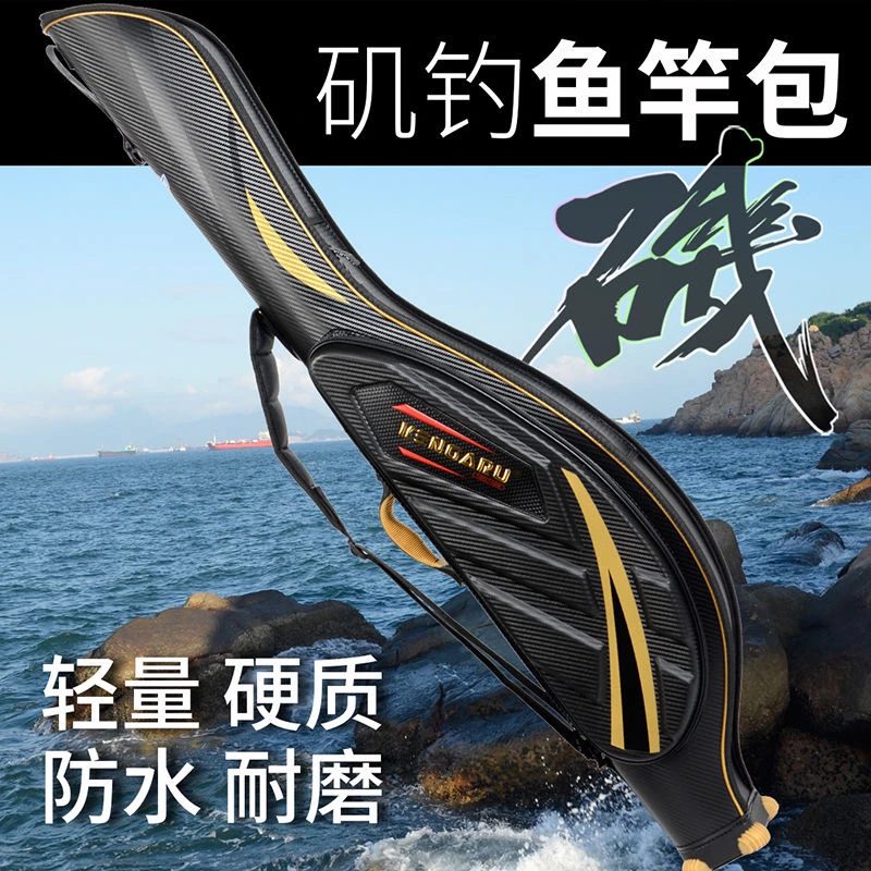 顺丰包邮矶钓竿包大肚矶竿杆包 海钓渔具包防水耐磨大容量135厘米