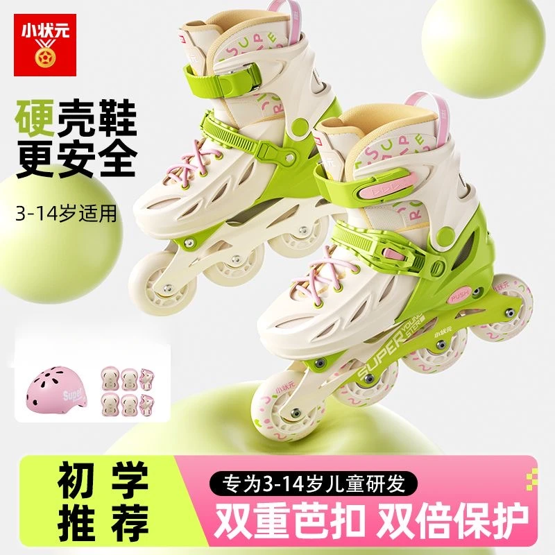 初学者儿童轮滑鞋溜冰鞋3-12岁孩子轮滑滑冰鞋儿童溜冰鞋