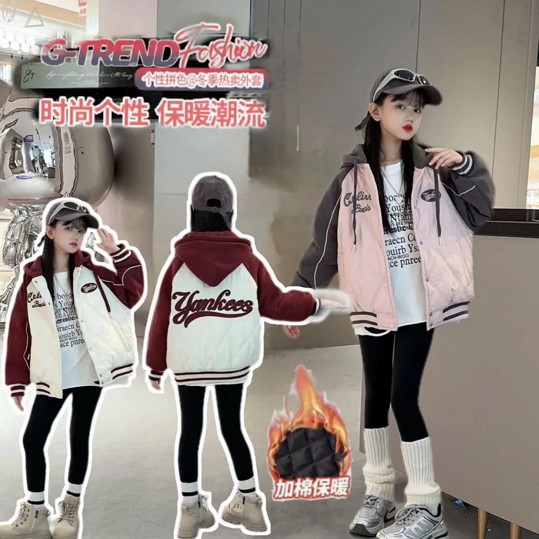 儿童双航线加棉拼色外套2024秋冬季中大童加厚字母休闲棉衣棉服潮
