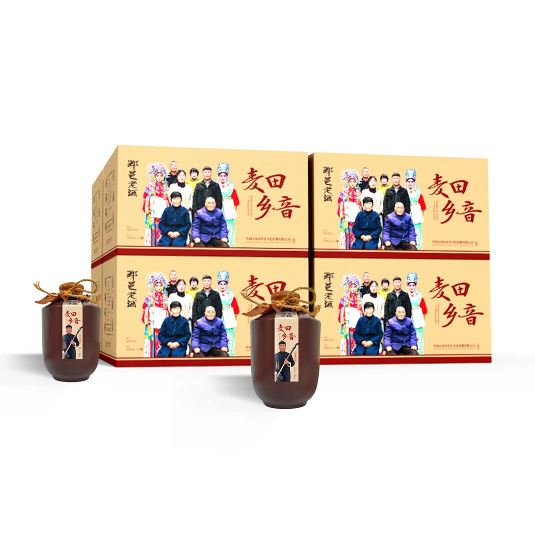 郏邑老酒麦田乡音酒50度