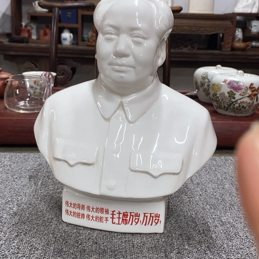 【闪购商品】陶瓷摆件