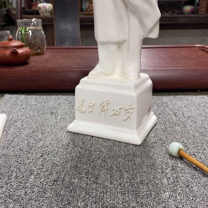 【闪购商品】陶瓷摆件晨*