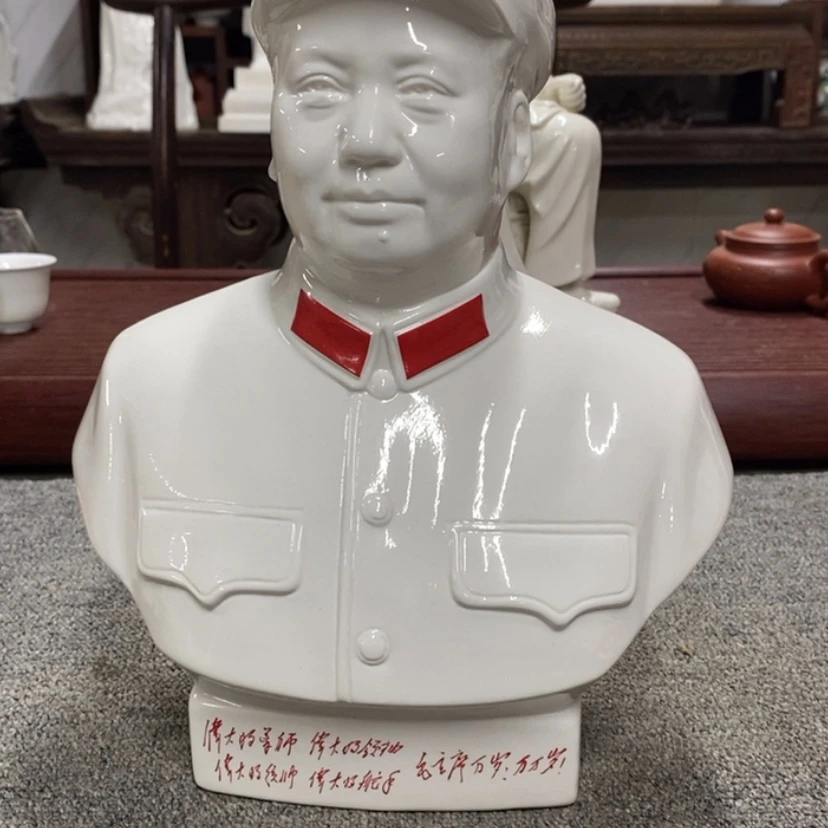 【闪购商品】陶瓷摆件