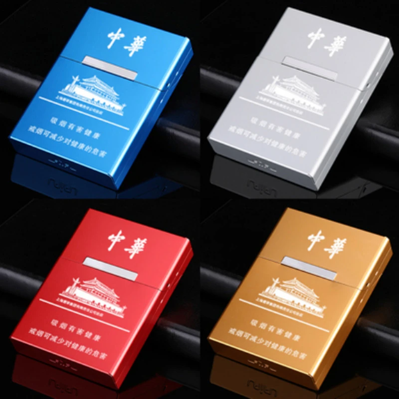 6.5mm中支专用烟盒20支装磁吸翻盖创意铝合金超薄便携男士高档盒