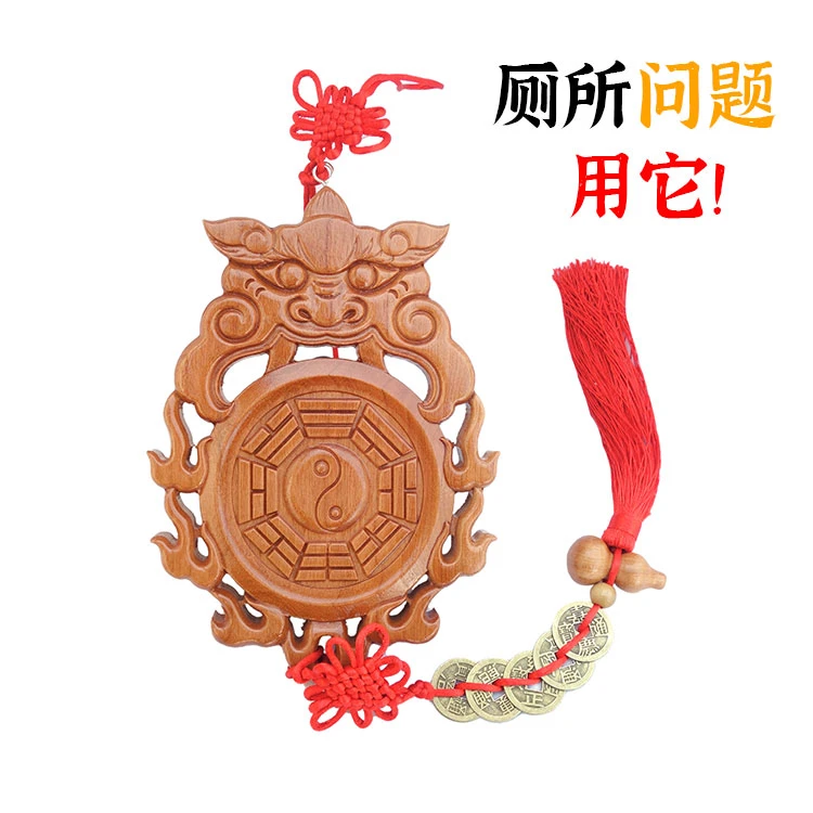 桃木兽头八卦镜挂件虎头解决厕所问题卫生间门厨房门对门卧室葫芦