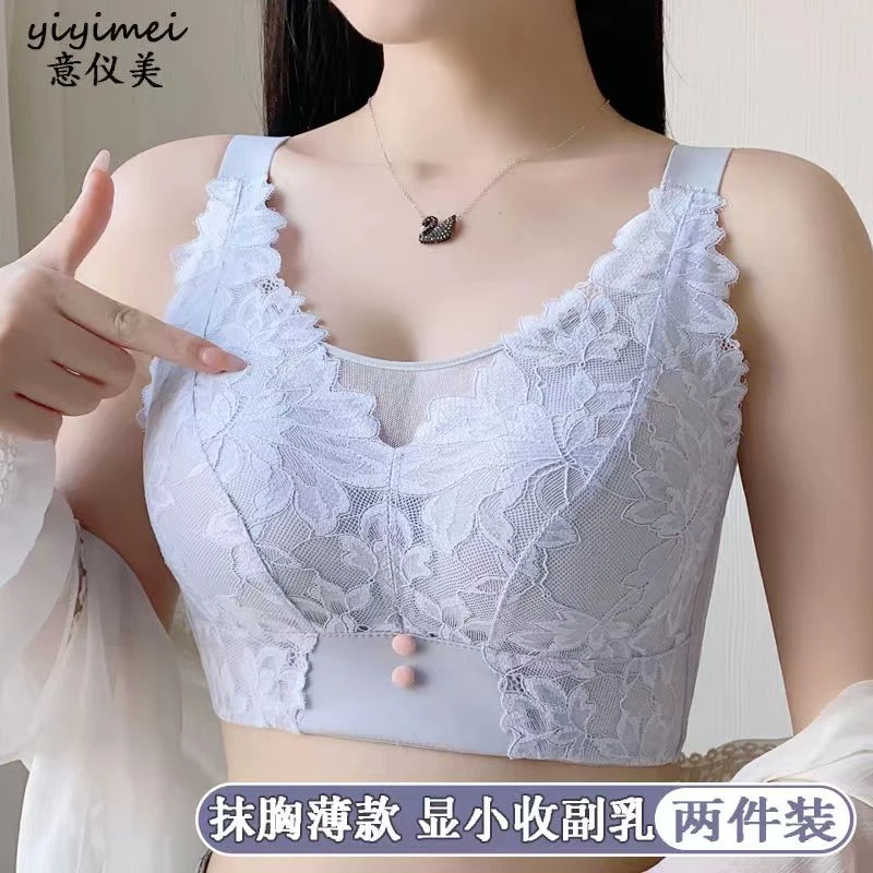 美容院调整型内衣女薄款大胸显小聚拢收副乳防下垂性感抹胸文胸罩