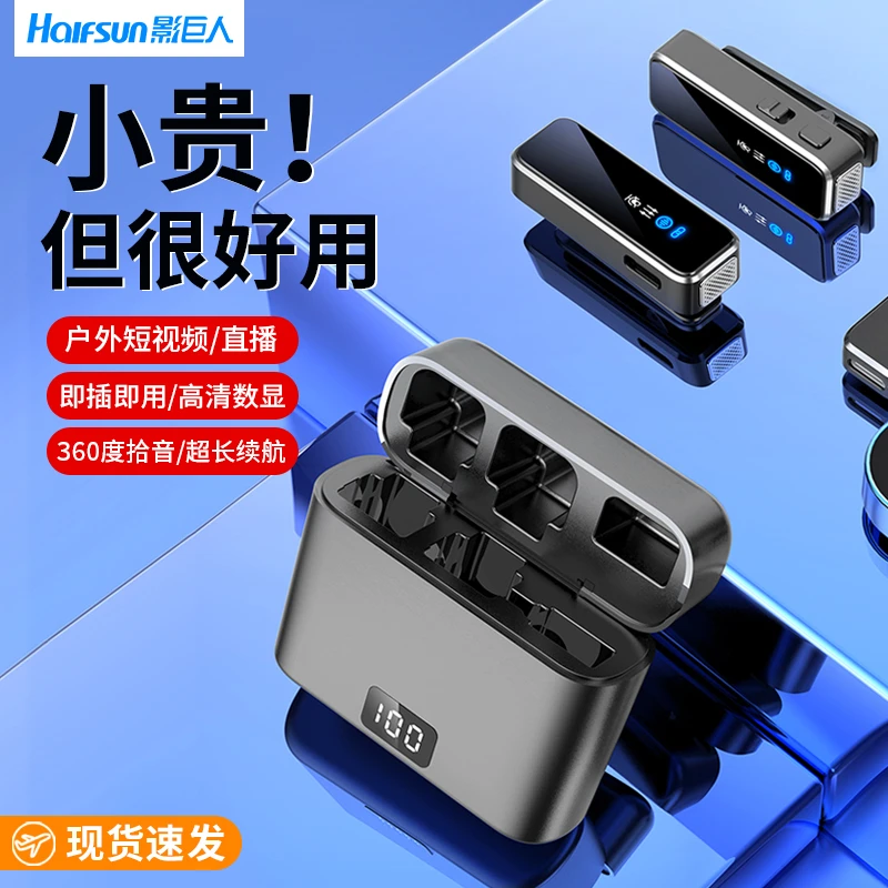 影巨人KM3无线领夹麦克风一拖二短视频直播录音户外收音k歌话筒