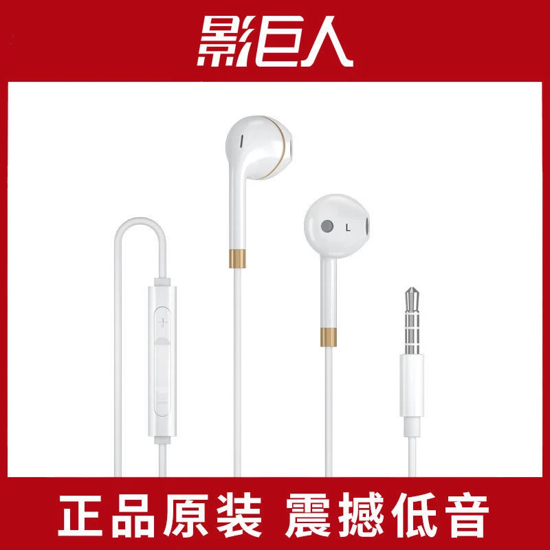 影巨人Q8有线耳机高音质HIFI半入耳全民k歌游戏带麦降噪吃鸡专用