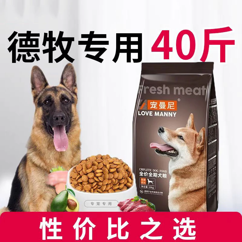 训犬大颗粒粮专用成犬幼犬金毛全犬通用训练奖励马犬德牧训狗专用