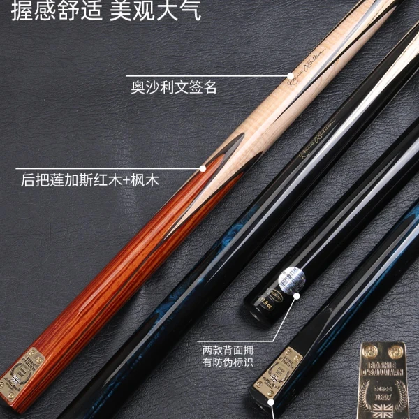 Riley台球杆新款签名款RGB701中式黑八桌球杆小头杆一体通杆