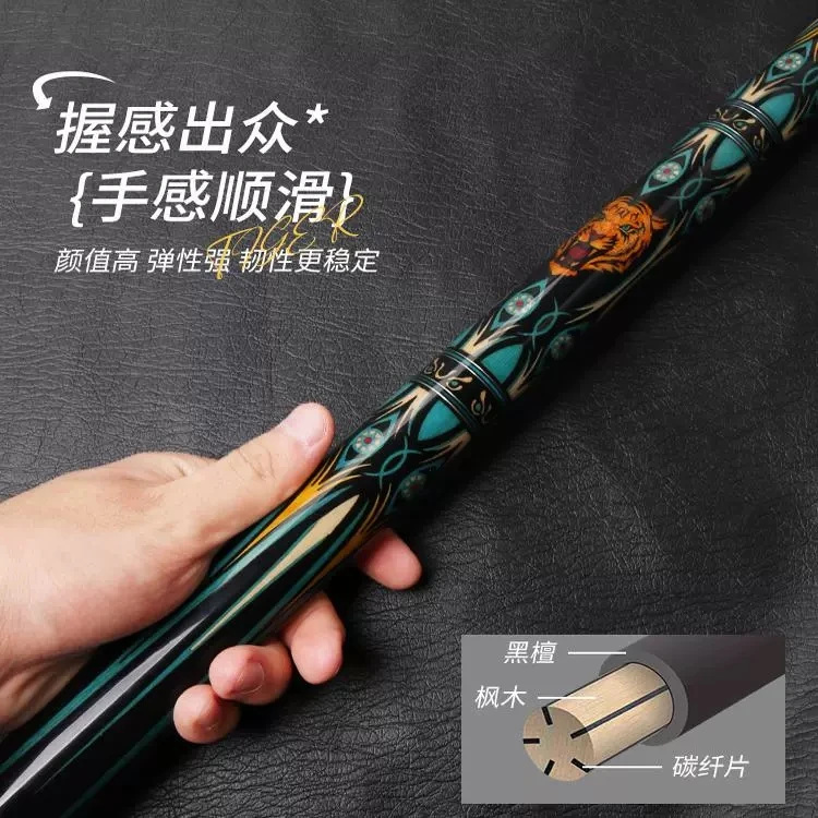 jflowers60-06中式黑八大头桌球杆美式九球台球杆黑科技台球球杆