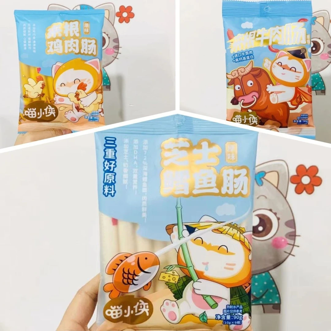 来根肠细腻鸡肉肠鱼肉肠牛肉肠高蛋白火腿儿童开袋即食90g
