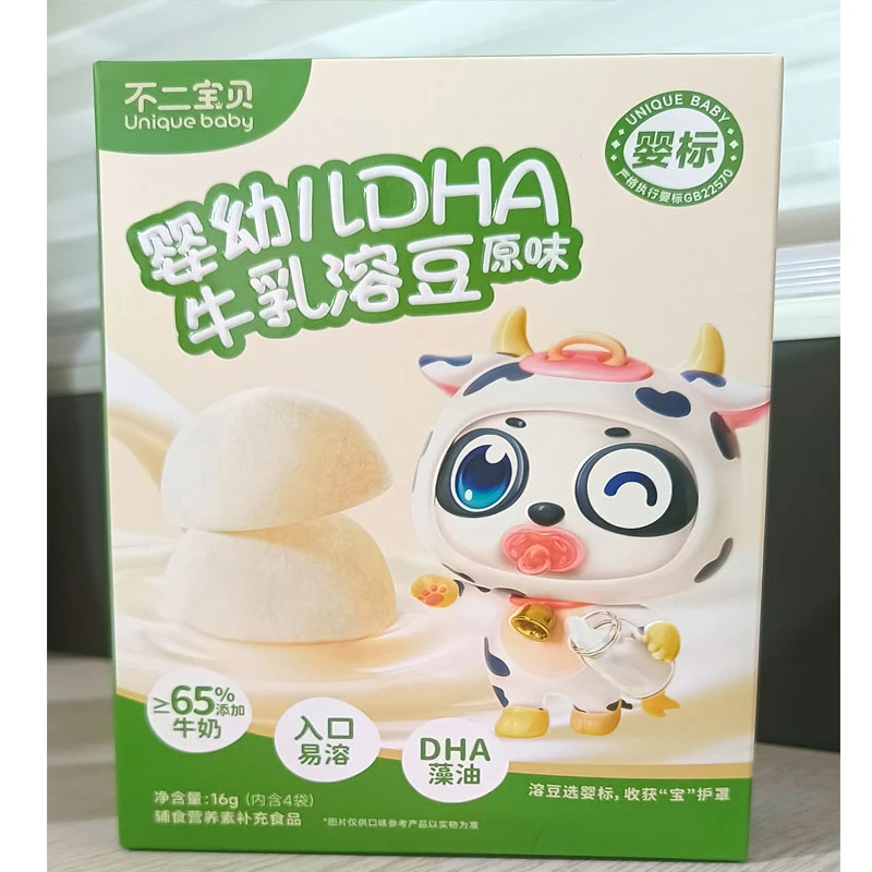 宝贝婴幼儿DHA牛乳溶豆婴幼儿婴标小馒头宝宝儿童小零食16g