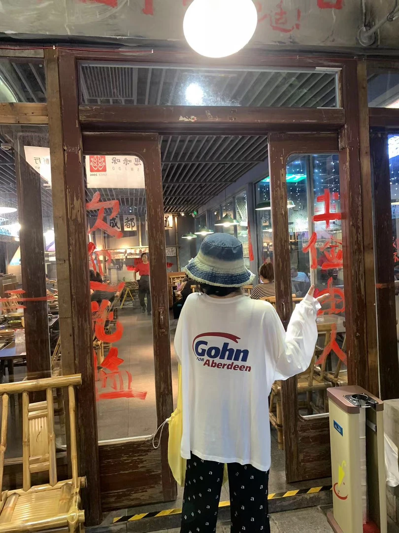 【年终清仓】随想记 夏日微透薄款oversize印花随性防晒T恤 5300