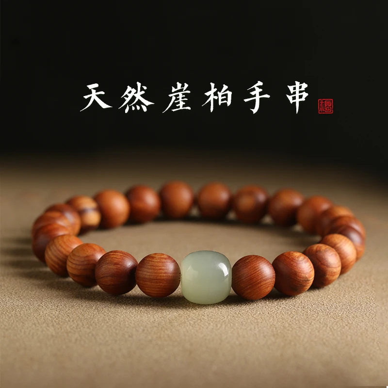 太行山崖柏手串高油陈化料男女小众单圈手链情侣佛珠念珠木质文玩