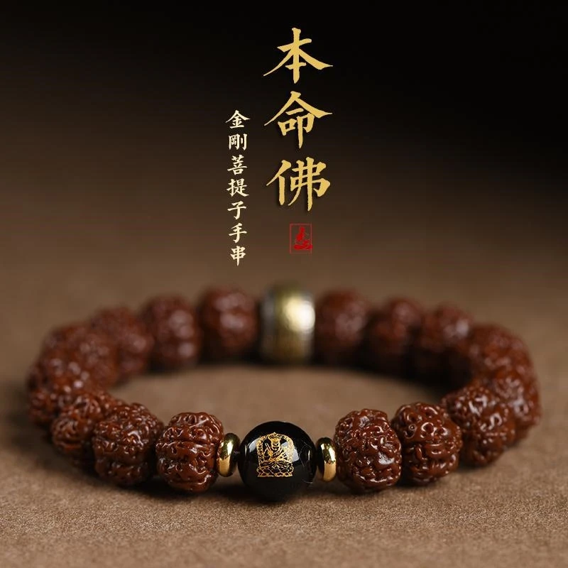 尼泊尔机刷小金刚菩提子手串玉化包浆满肉高档文玩佛珠单圈男女款