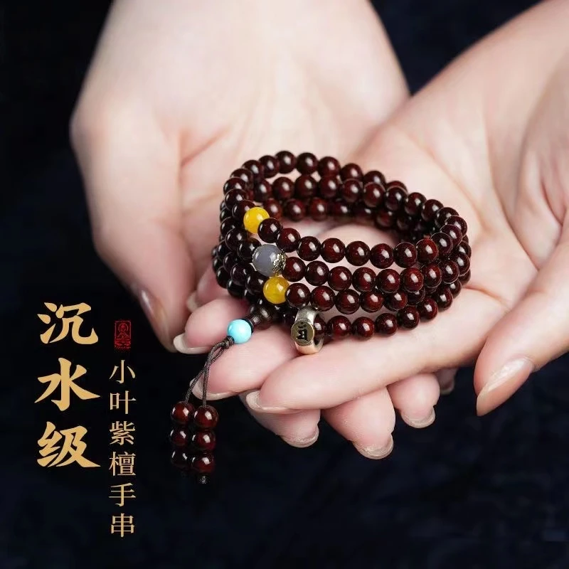 正宗非洲紫檀手串爆满金星沉水檀木血檀手链佛珠念珠108颗紫檀木
