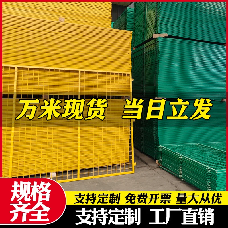 加厚车间仓库隔离网机器人围栏设备安全防护栏机械仓储区域分隔网