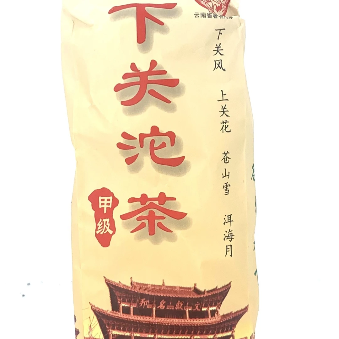 2009年甲便500克（生茶）