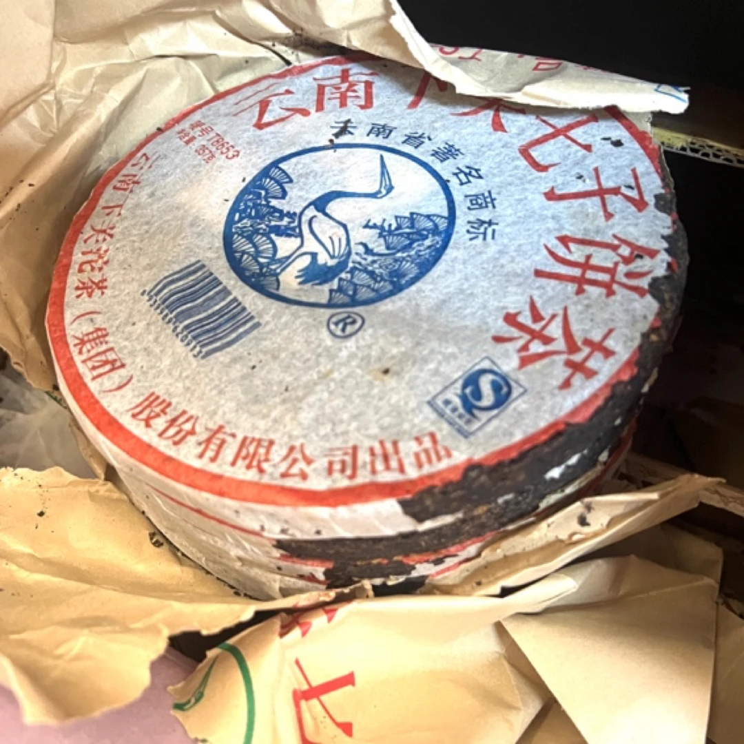 （破损茶油版）2007下关茶厂T8653标杆铁饼357克（普洱生茶）广东仓