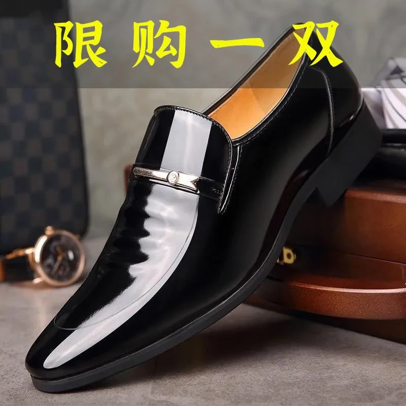 商务休闲青年正装男士皮鞋时尚百搭套脚皮鞋男漆皮亮面透气男鞋子