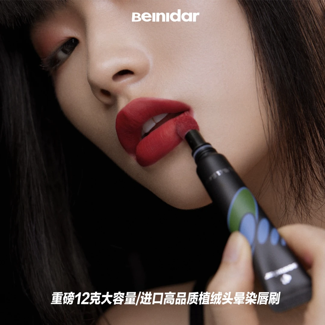 【妮可三三】BEINIDAR北尼达/植绒头气垫唇霜柔雾唇泥大容量唇釉12g