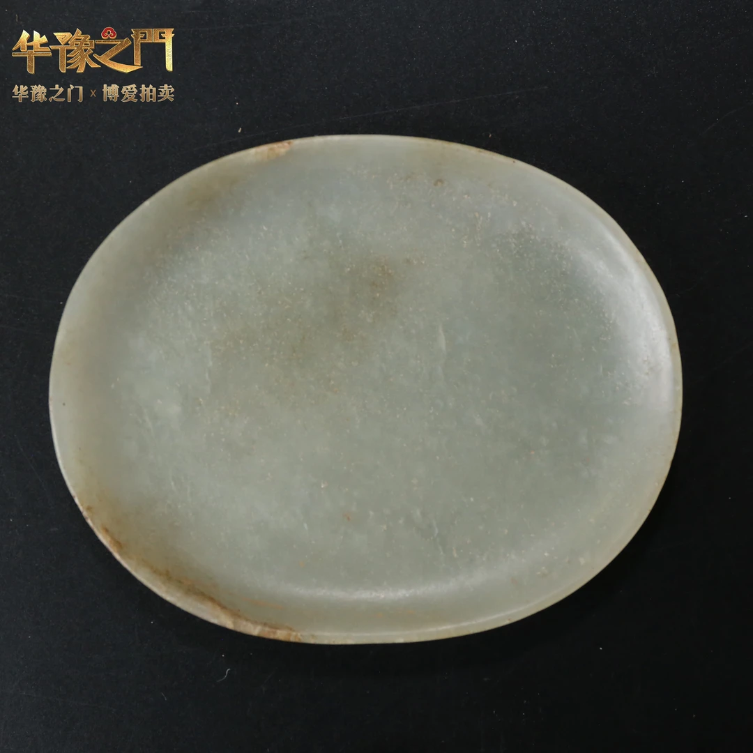 lot239清代和田玉香盘