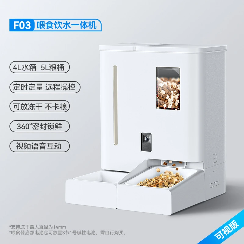 猫咪一体机玲珑猫智能喂食器饮水一体机宠物喂食器猫咪饮水器狗狗