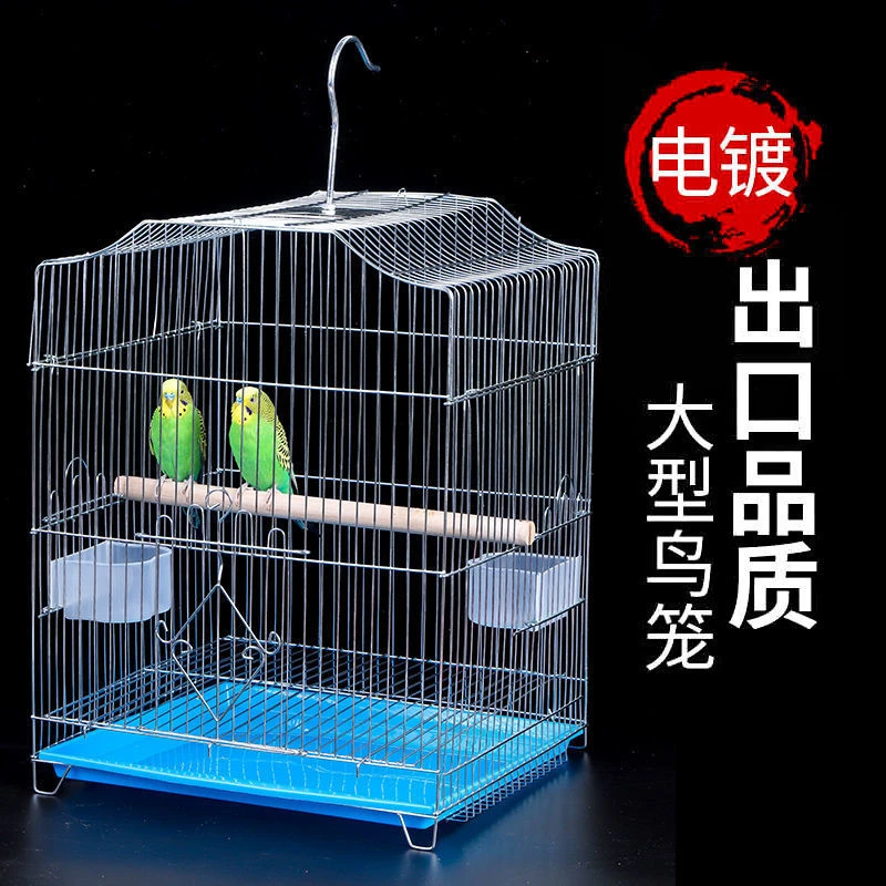 鸟笼鹦鹉笼子大号特大家用电镀不锈钢色大型繁殖笼子八哥玄凤鹩哥