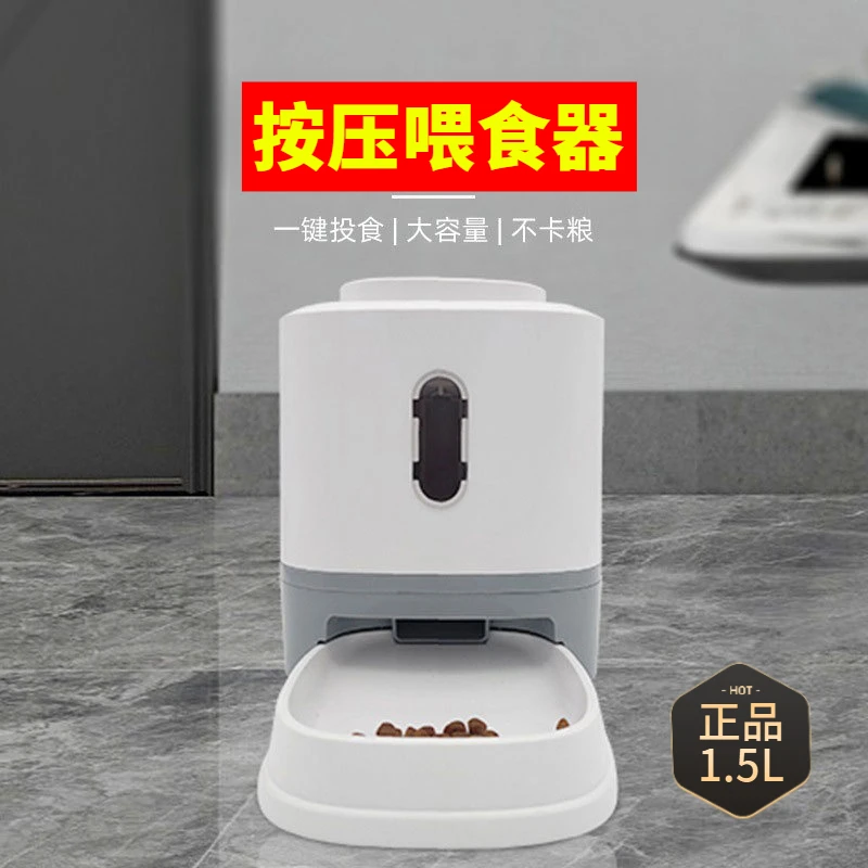 按压训练喂食器宠物按压喂食器狗狗按压投食玩具食具慢食狗碗1.5L
