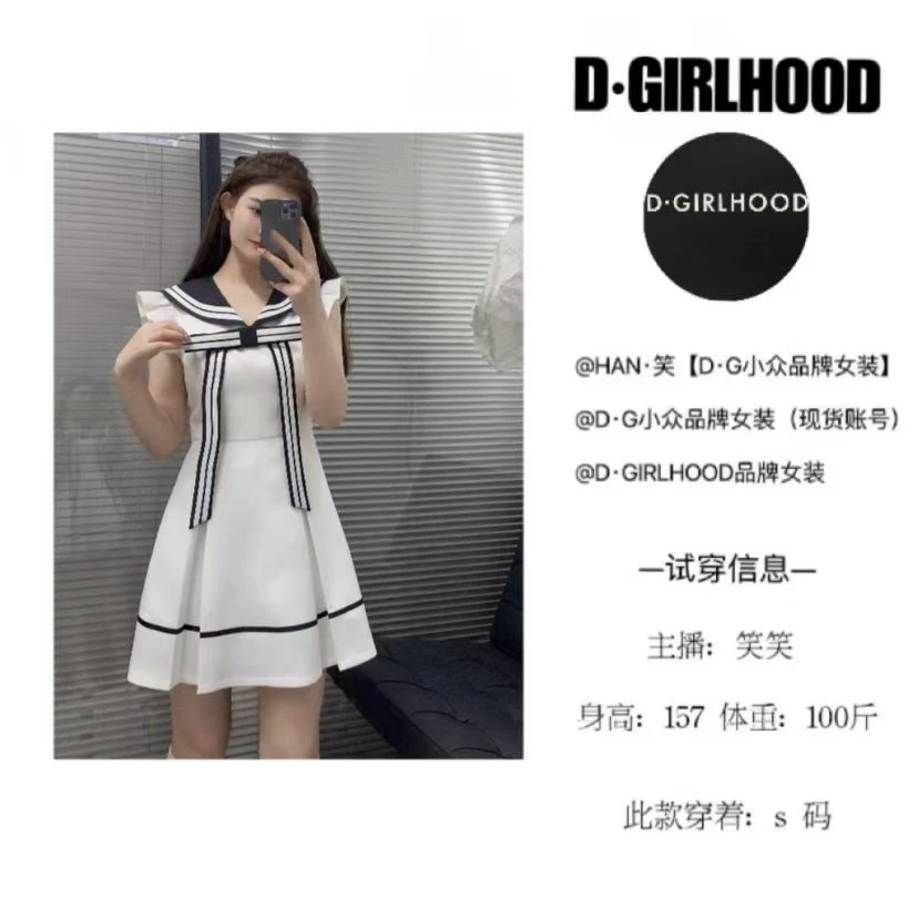 D-GIRLHOOD【白梨漫】收腰修身时尚显瘦新款百搭白色小众连衣裙
