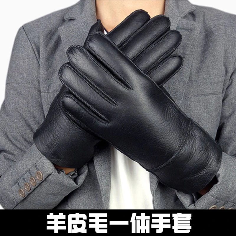 直播间福利--原生态羊皮毛一体手套