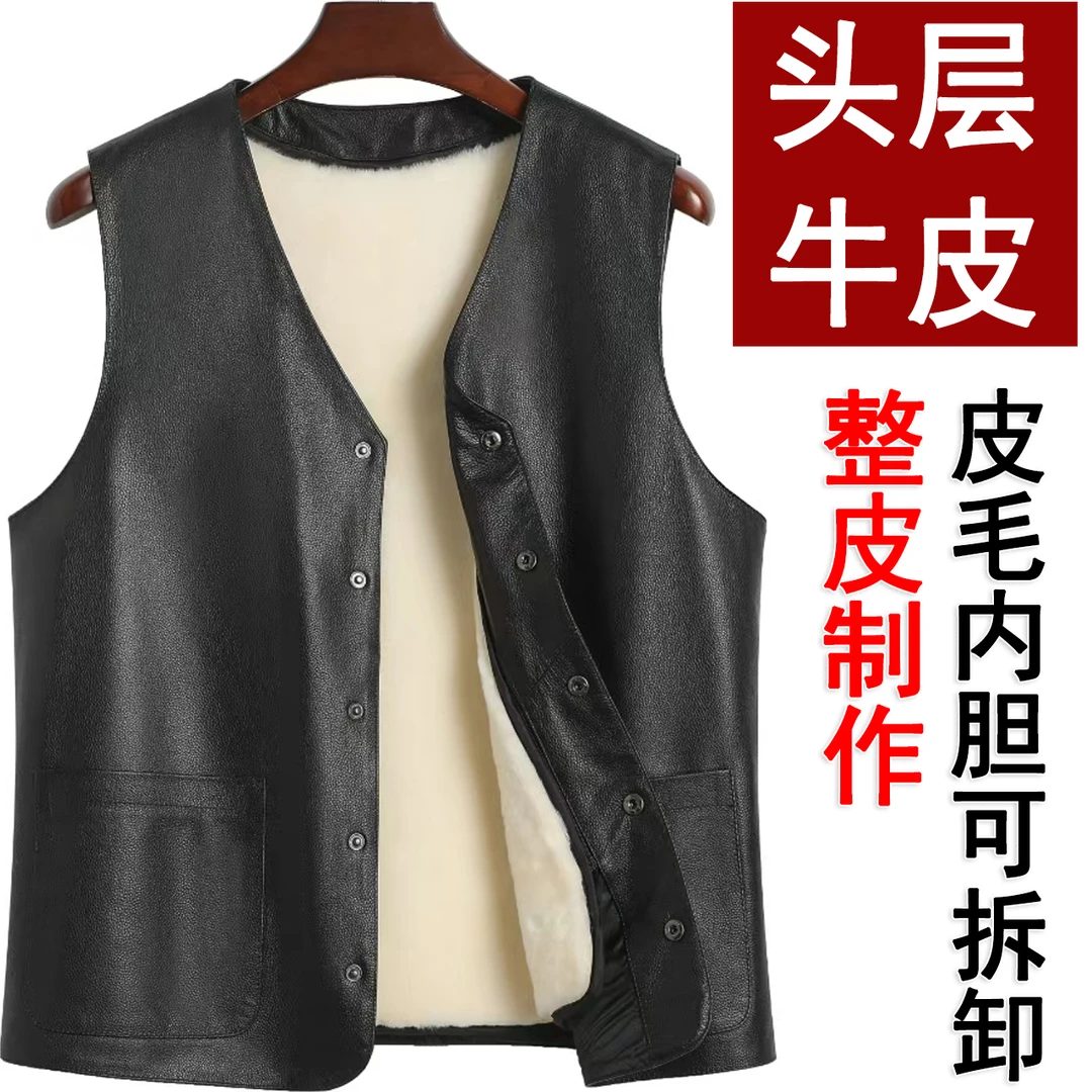 头层牛皮真皮马甲男中老年冬季保暖皮毛一体爸爸装真皮背心马甲
