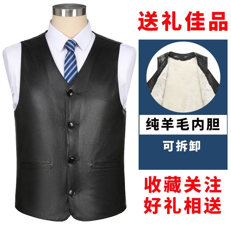 头层真皮马甲男皮毛一体内胆可拆卸中老年皮背心爸爸装马夹坎肩