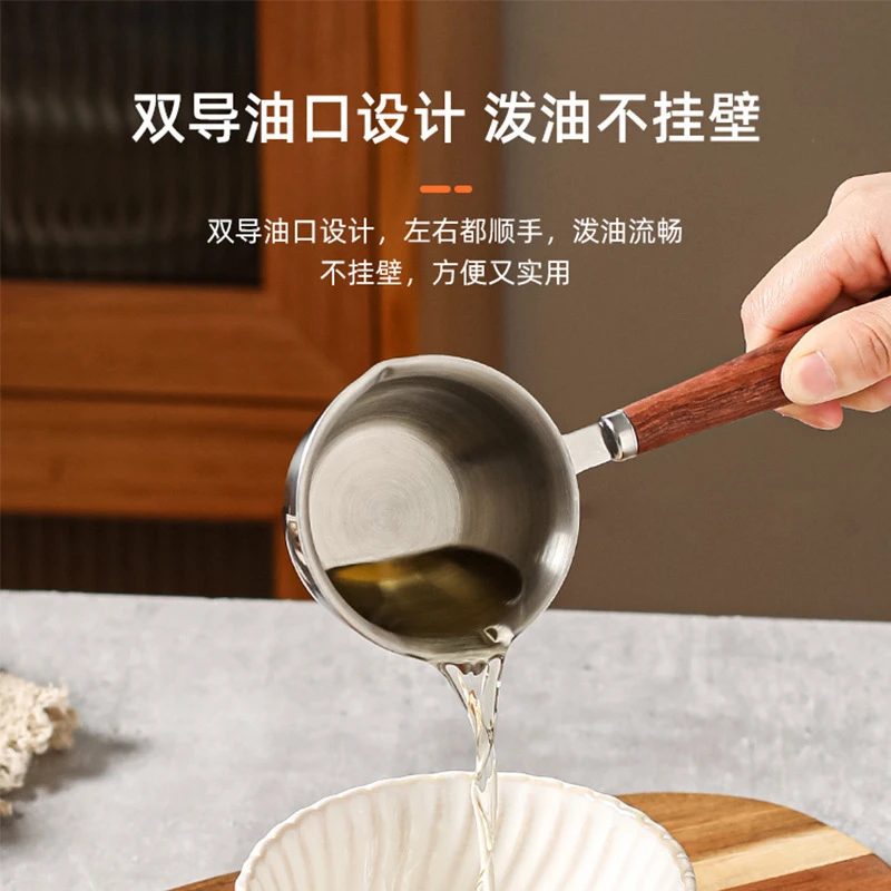 热油小锅316不锈钢泼油锅家用热油专用小勺厨房浇油榨油烧油神器