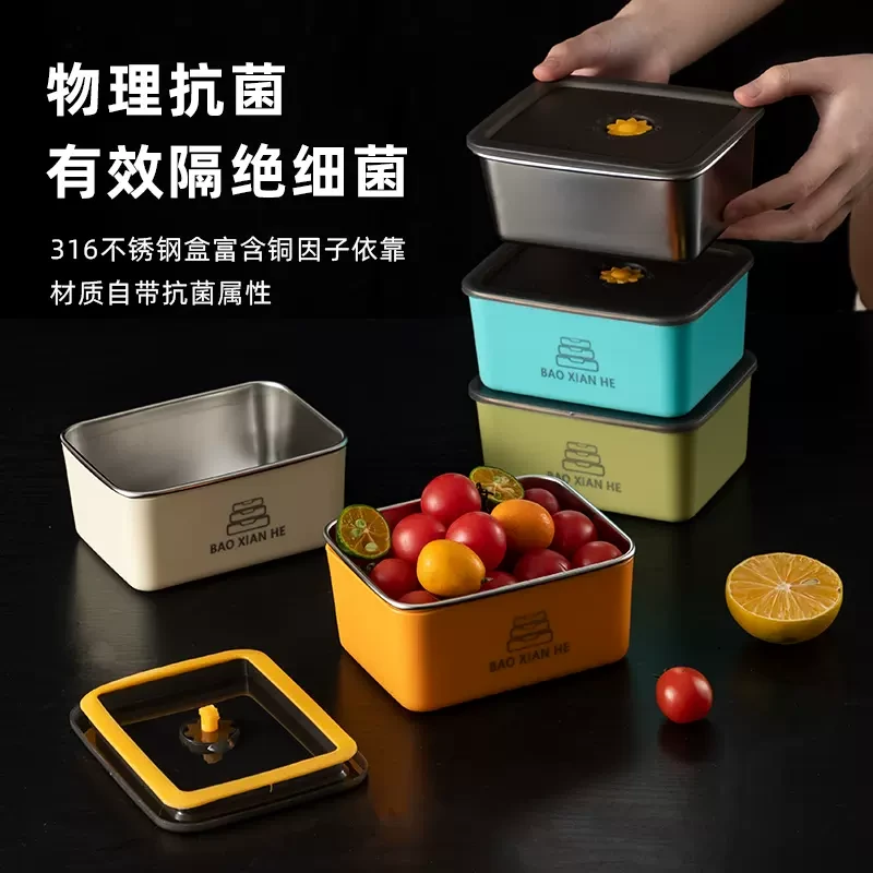 【三单五单囤】316马卡龙水果便当盒双层高颜值不锈钢密封保鲜盒学