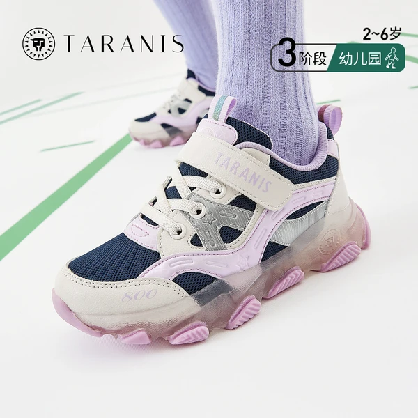 泰兰尼斯秋季新品运动鞋闪灯鞋软底休闲鞋女童运动鞋T01D3C3161