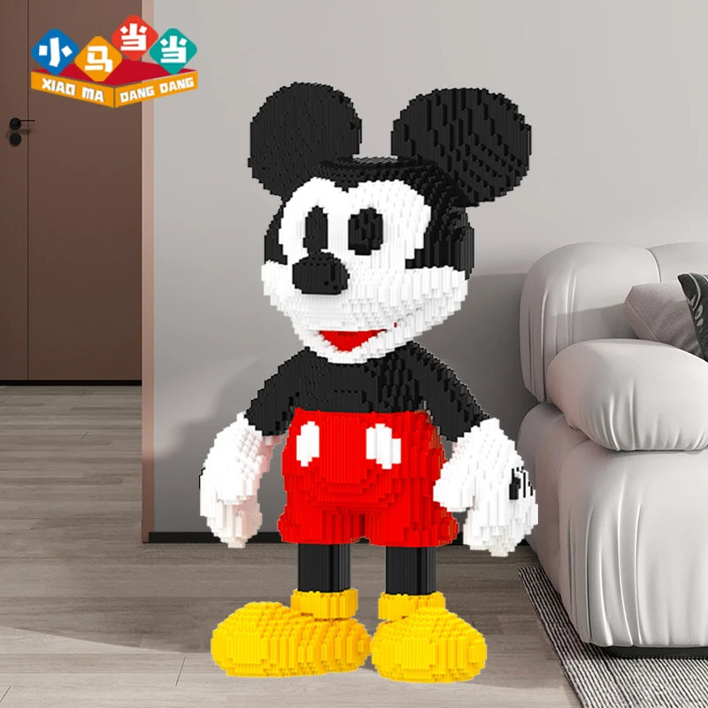 60cm超大号米奇积木-0.8大颗粒益智积木玩具亲子拼装女孩礼物生日