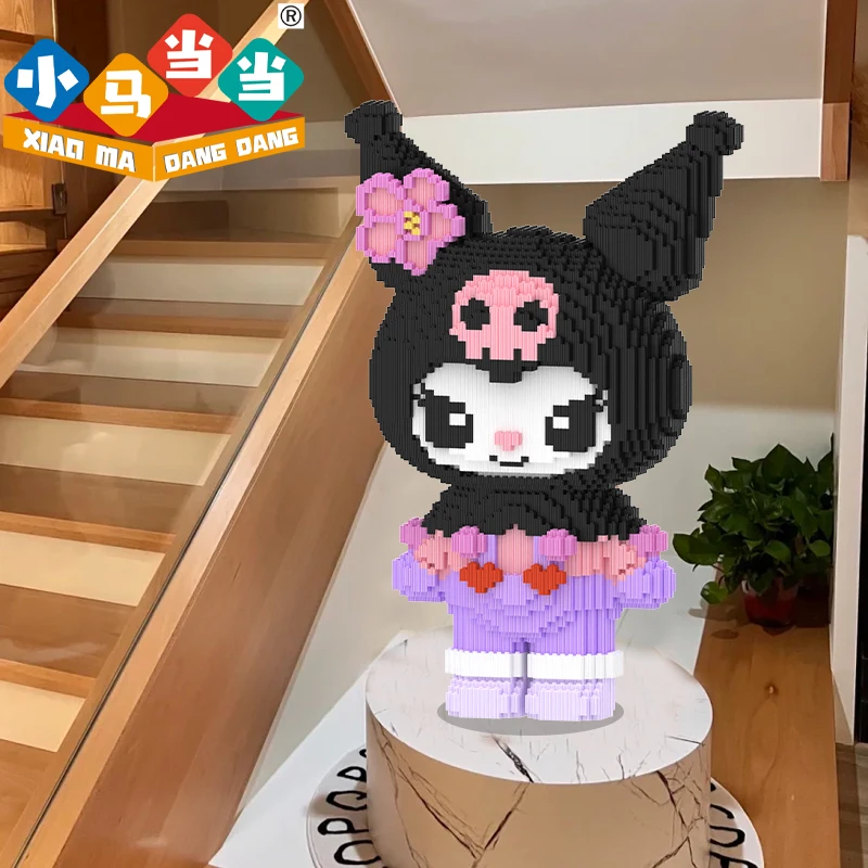 55cm超大库洛米-0.8大颗粒益智积木玩具亲子拼装女孩礼物摆件生日