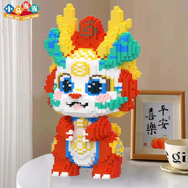 45cm金龙-0.8大颗粒益智积木玩具拼装女孩礼物