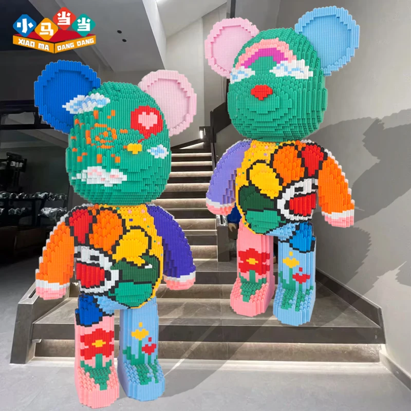 70cm多巴胺太阳花熊-0.8大颗粒益智玩具亲子拼装女孩礼物摆件生日