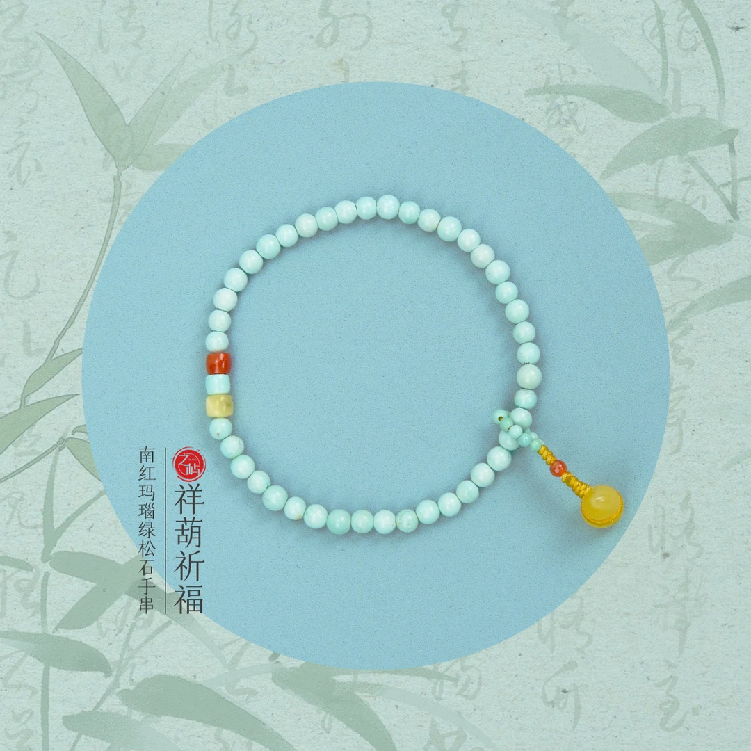 【之屿原创】高瓷高净绿松石单圈蜜蜡葫芦手串8.12
