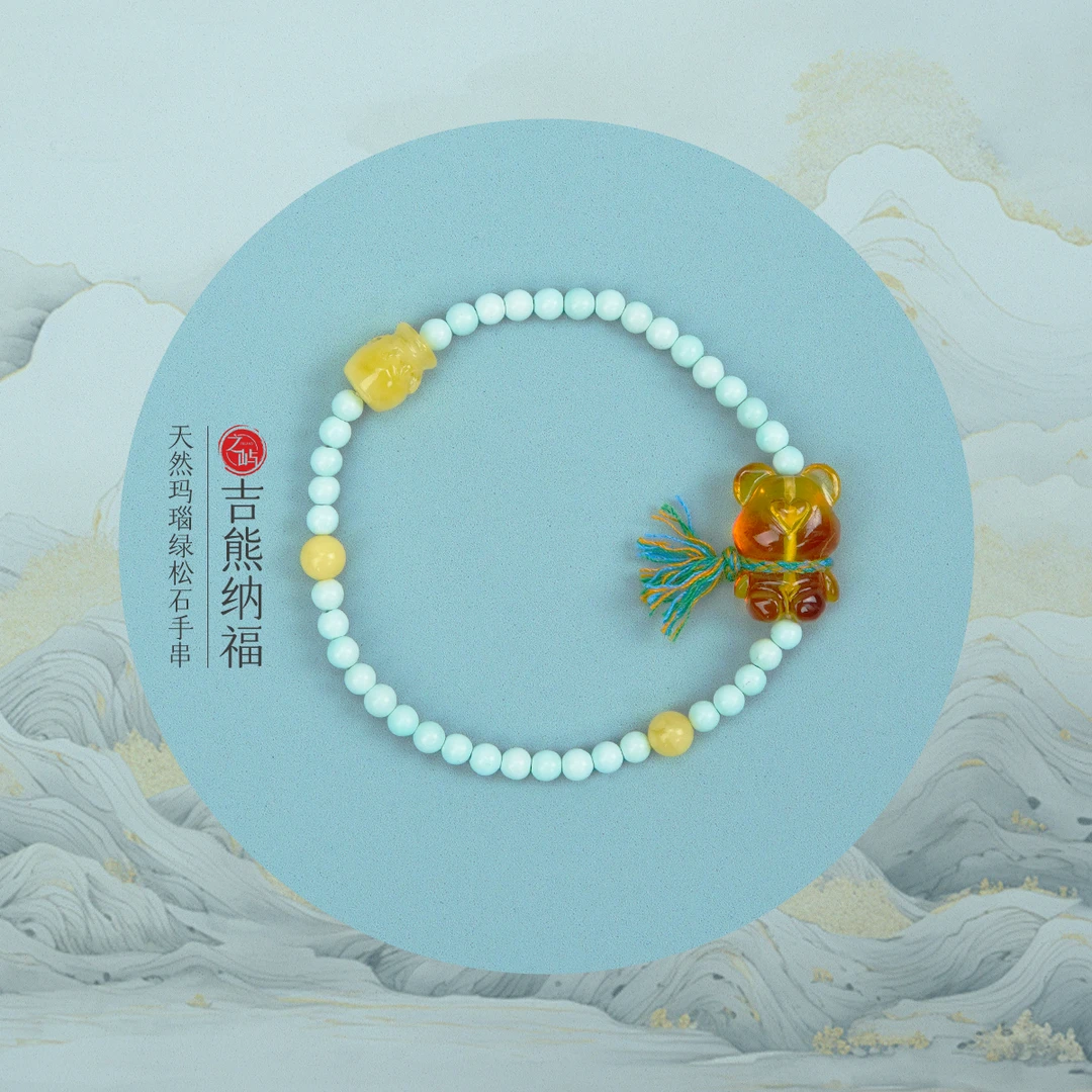 【之屿原创珠宝】高瓷高净绿松石小熊手串搭配蜜蜡