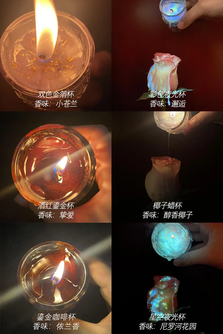 欲知且试丶【来一杯】40℃鎏金/夜光浪漫氛围感香氛低温蜡烛