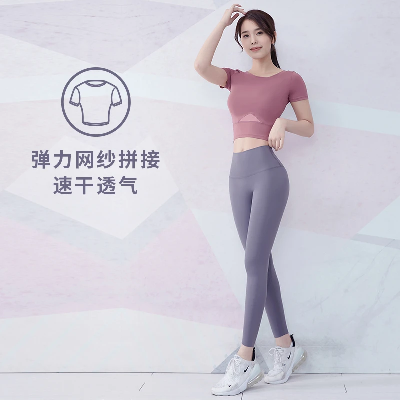 彩虹衣然运动短袖女专业跑步健身秋冬修身显瘦瑜伽服露脐短款外穿