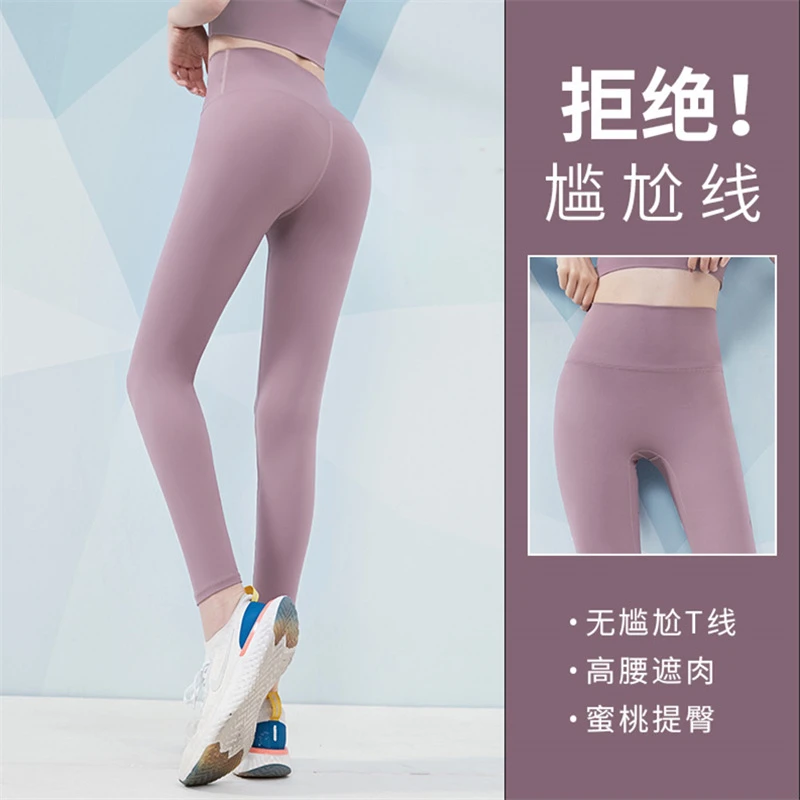 lulu秋冬健身裤女紧身提臀高腰瑜伽裤弹力运动裤速干外穿跑步长裤
