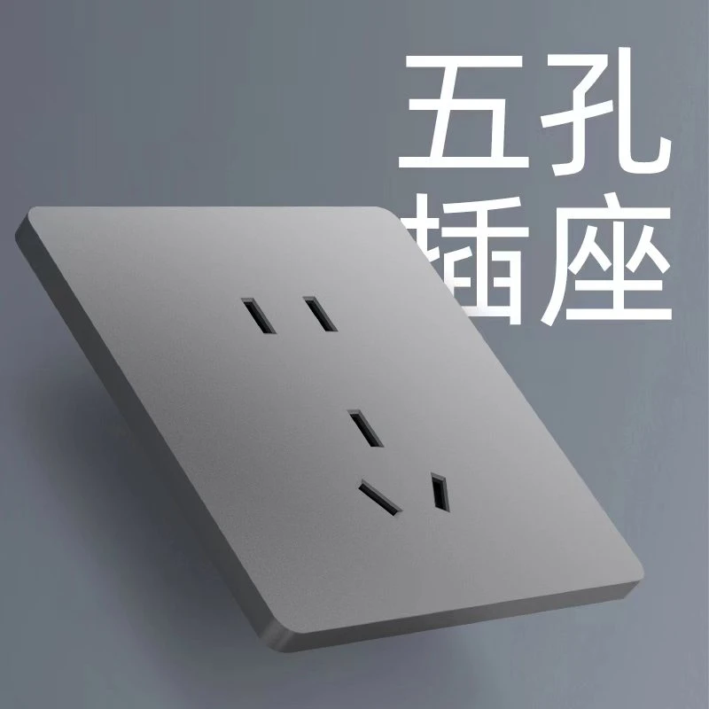 ROB/劳邦【ROB劳邦】超薄五孔电源插座16A面板86型USB家用